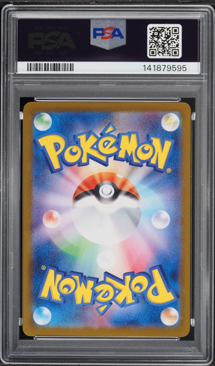 2025 Pokemon Japanese SV Promo Center Special Box Tohoku's Pikachu #260 PSA 10 GEM MINT