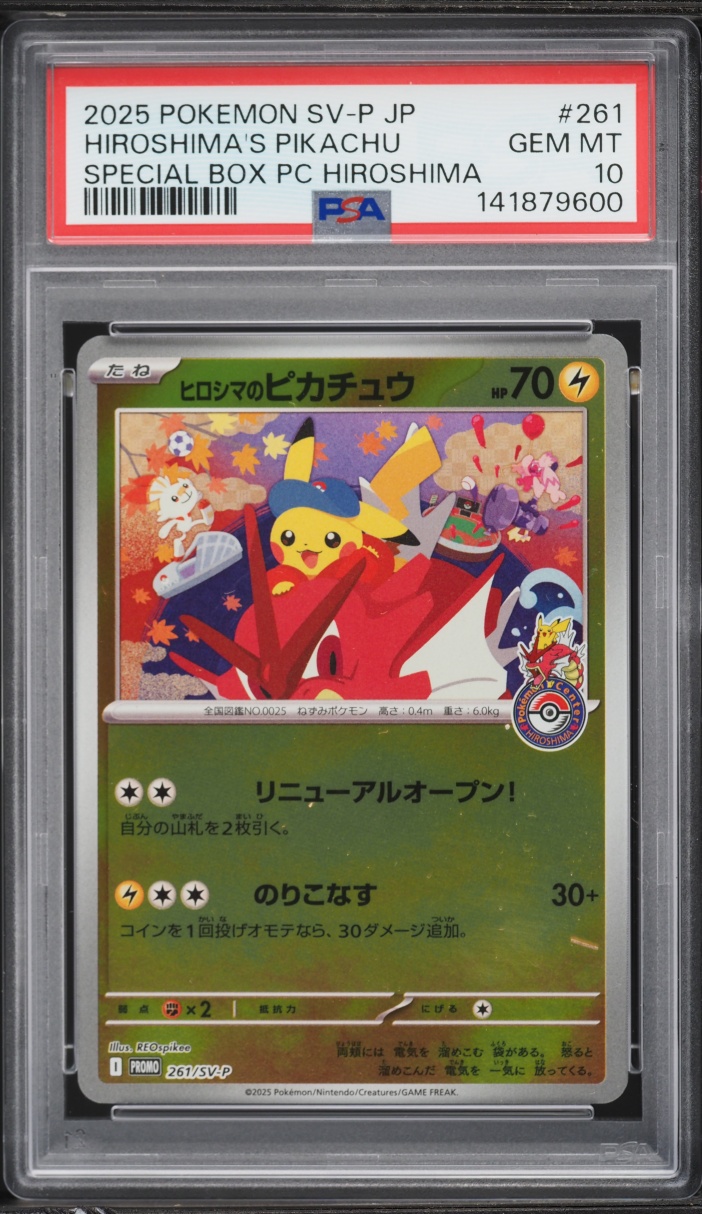 2025 Fukuoka's Pikachu PSA 10 2025 Pokemon Japanese SV Promo