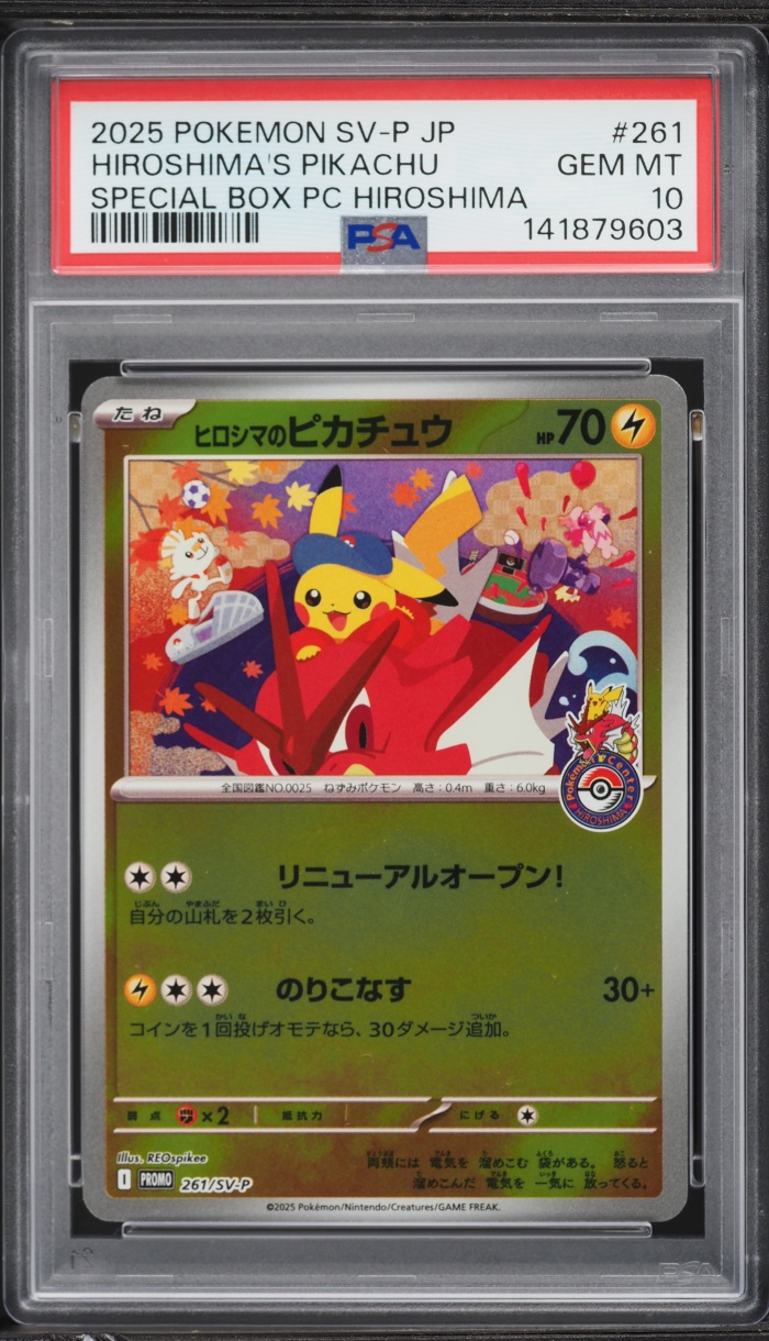 2025 Pokemon Japanese SV Promo Special Box Center Hiroshima's