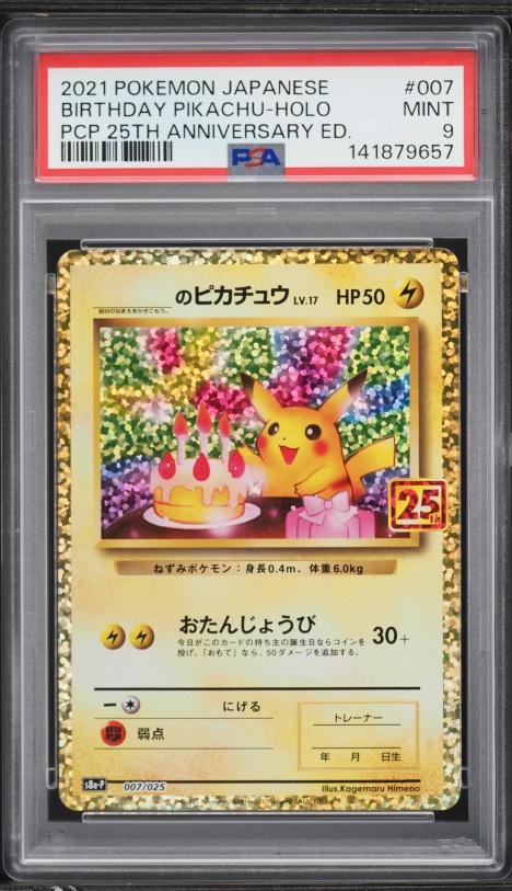 2021 Pokemon Japanese SWSH 25th Anniversary Full Art Pikachu #1
