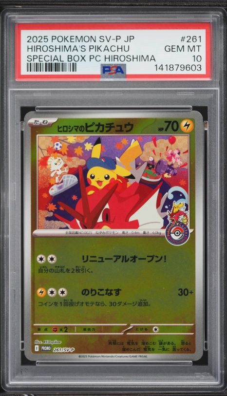 2025 Pokemon Japanese SV Promo Center Reverse Holo Hiroshima's