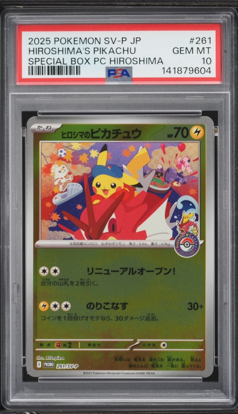 2025 Pokemon Japanese SV Promo Center Reverse Holo Hiroshima's