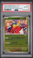 2025 Pokemon Japanese SV Promo Special Box Center Hiroshima's