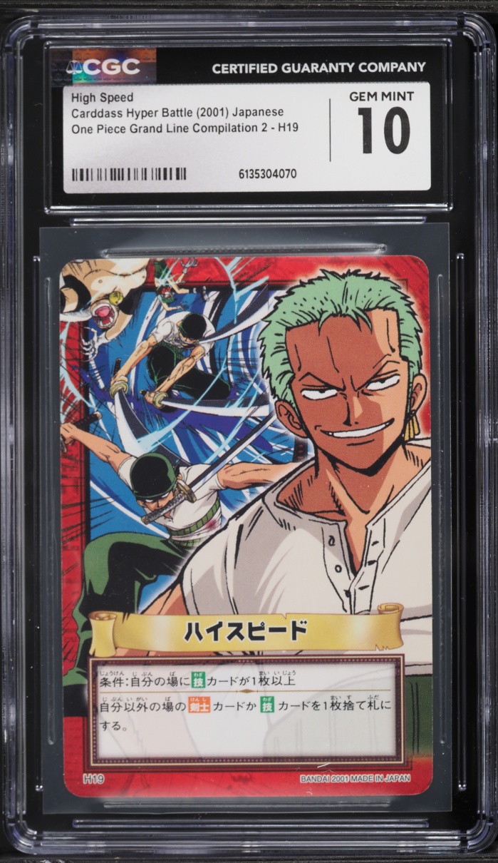 2001 One Piece Japanese Carddass Hyper Battle Grand Line Compilation 2 High Speed #H19 CGC 10