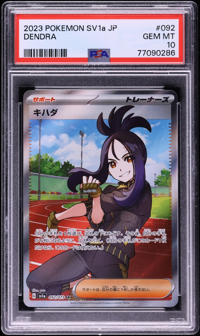 2023 Pokemon Japanese Scarlet & Violet Triplet Beat Full Art Dendra #092 PSA 10 GEM MINT