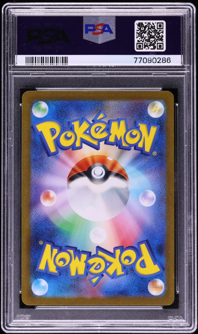 2023 Pokemon Japanese Scarlet & Violet Triplet Beat Full Art Dendra #092 PSA 10 GEM MINT