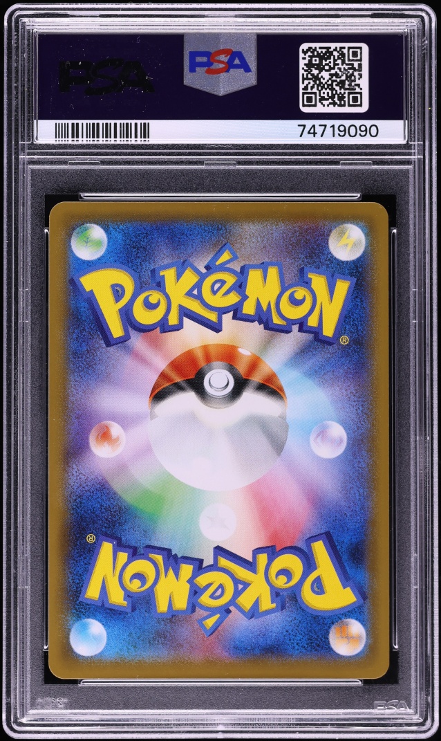 2021 Pokemon Japanese SWSH Single Strike Master Full Art Phoebe #80 PSA 10 GEM MINT