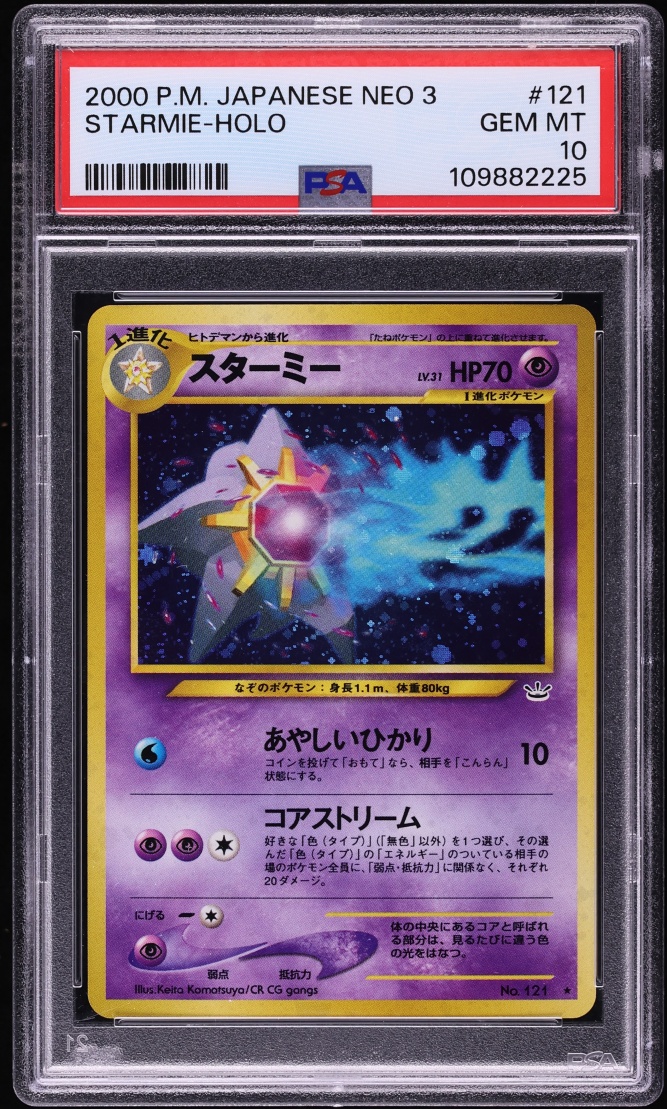 2000 Pokemon Japanese Awakening Legends Holo Starmie #121 PSA 10 GEM MINT