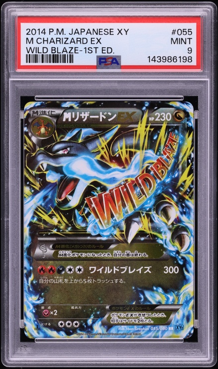 2014 Pokemon Japanese XY Wild Blaze 1st Edition M Charizard EX #55
