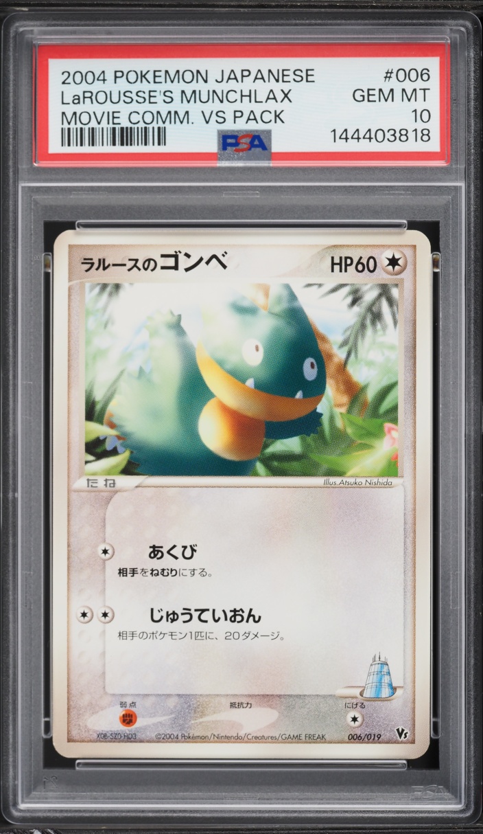 2004 Pokemon Japanese VS Movie Commemoration Pack LaRousse's Munchlax #6 PSA 10 GEM MINT