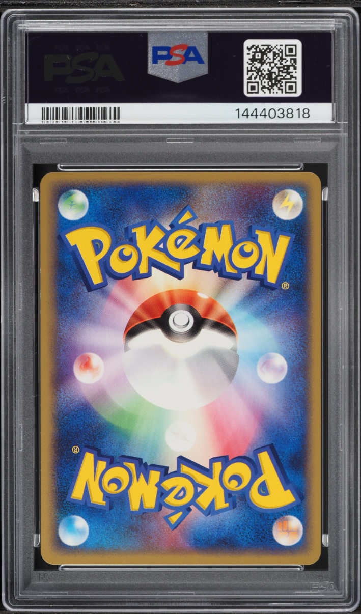 2004 Pokemon Japanese VS Movie Commemoration Pack LaRousse's Munchlax #6 PSA 10 GEM MINT