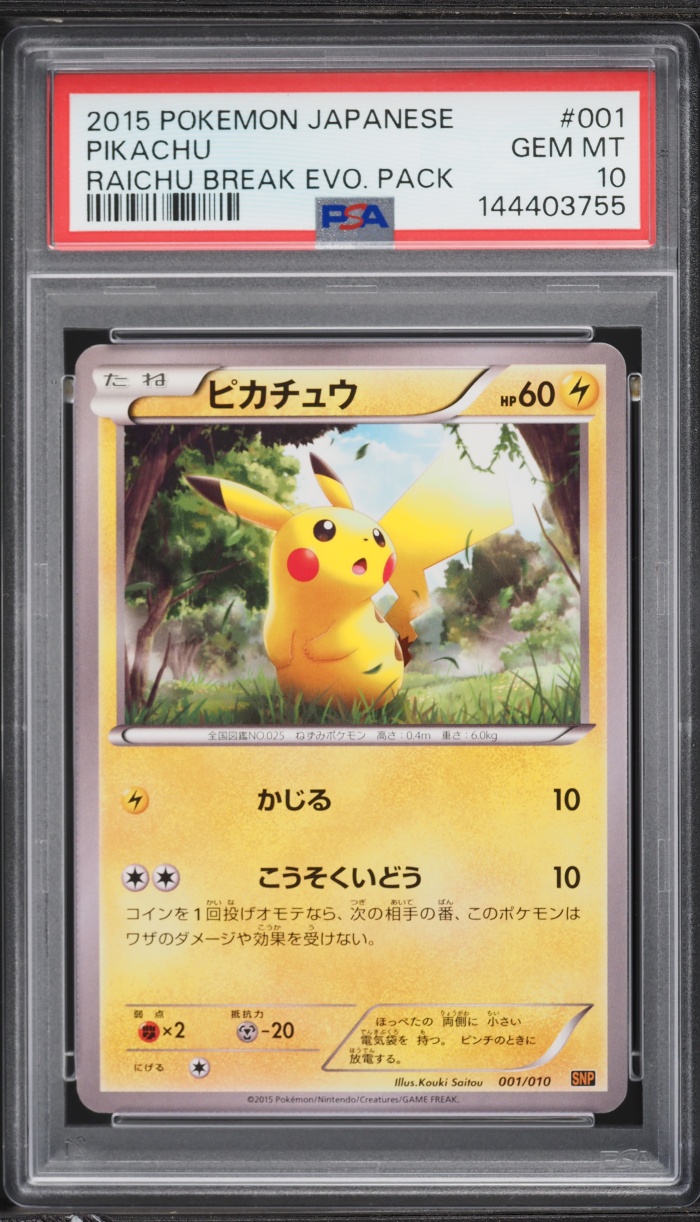 2015 Pokemon Japanese XY Break Evolution Pikachu #1 PSA 10 GEM MINT