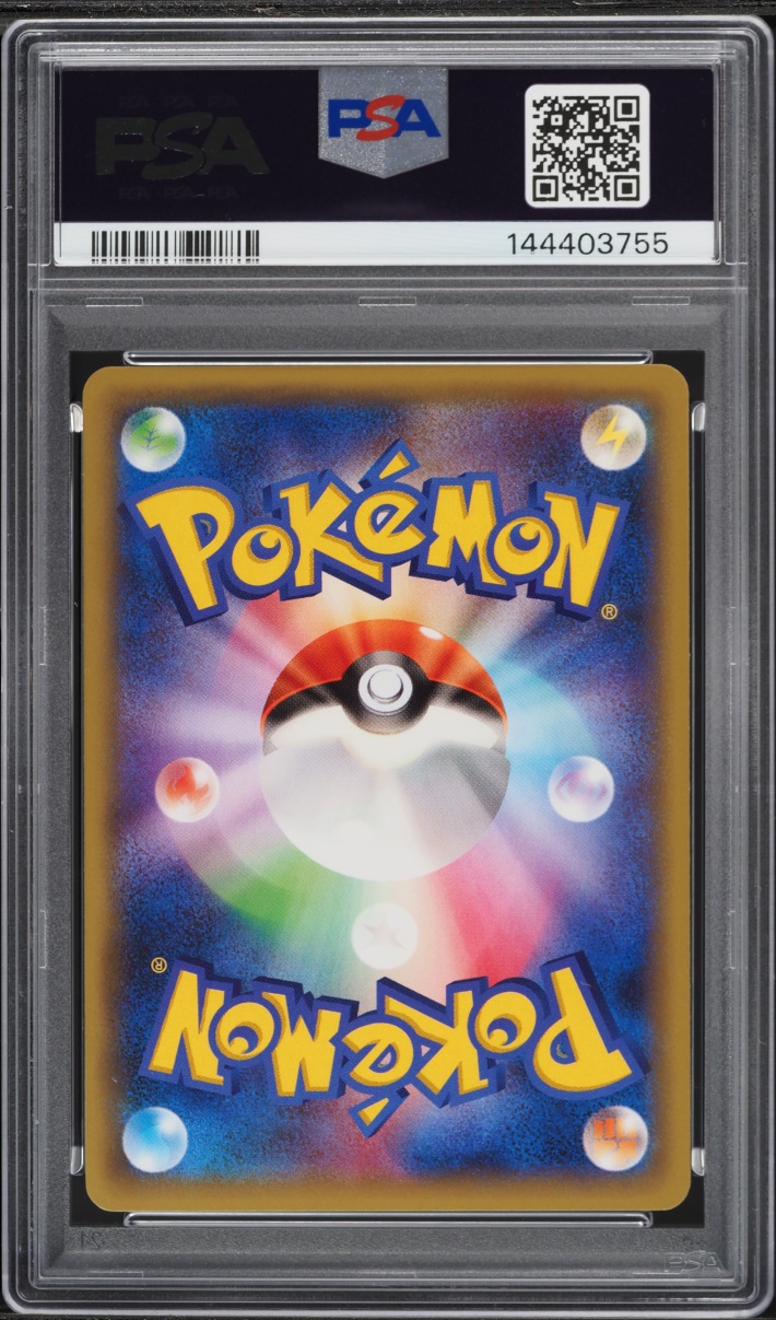 2015 Pokemon Japanese XY Break Evolution Pikachu #1 PSA 10 GEM MINT