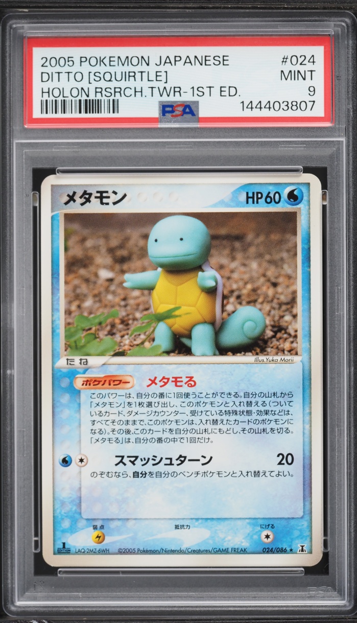 2005 Pokemon Japanese Holon Research Tower 1st Edition Ditto Squirtle #024 PSA 9 MINT