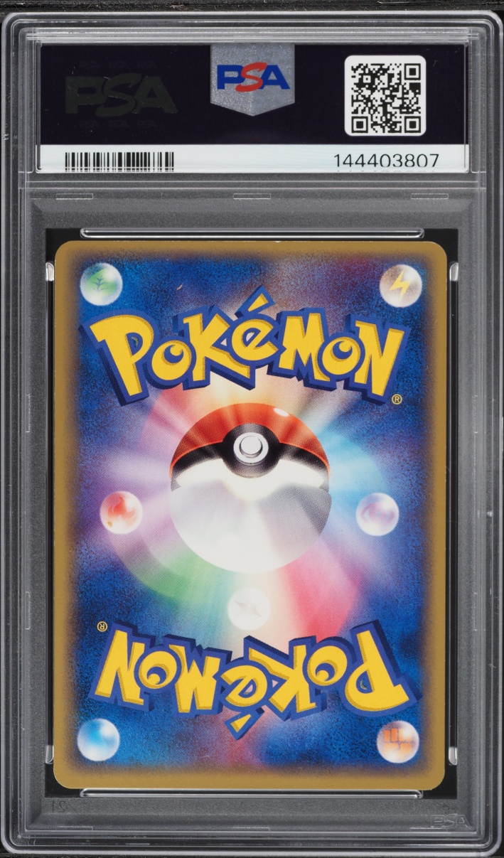 2005 Pokemon Japanese Holon Research Tower 1st Edition Ditto Squirtle #024 PSA 9 MINT