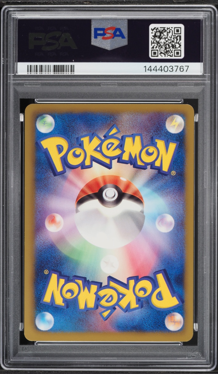 2011 Pokemon Japanese Black & White Dark Rush 1st Edition Bulbasaur #1 PSA 10 GEM MINT