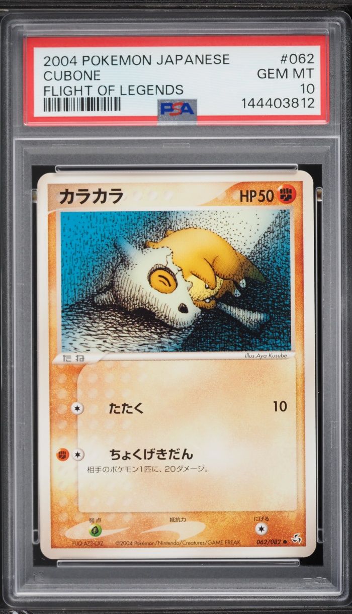 2004 Pokemon Japanese Flight Of Legends Cubone #062 PSA 10 GEM MINT