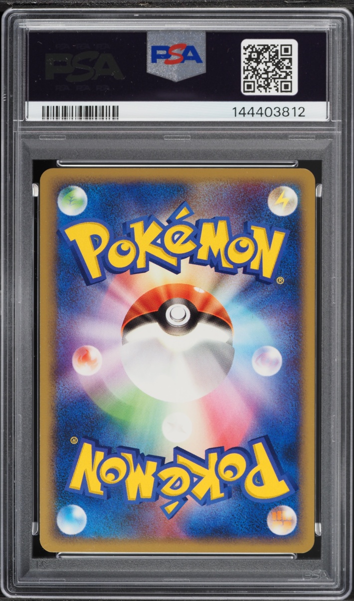 2004 Pokemon Japanese Flight Of Legends Cubone #062 PSA 10 GEM MINT
