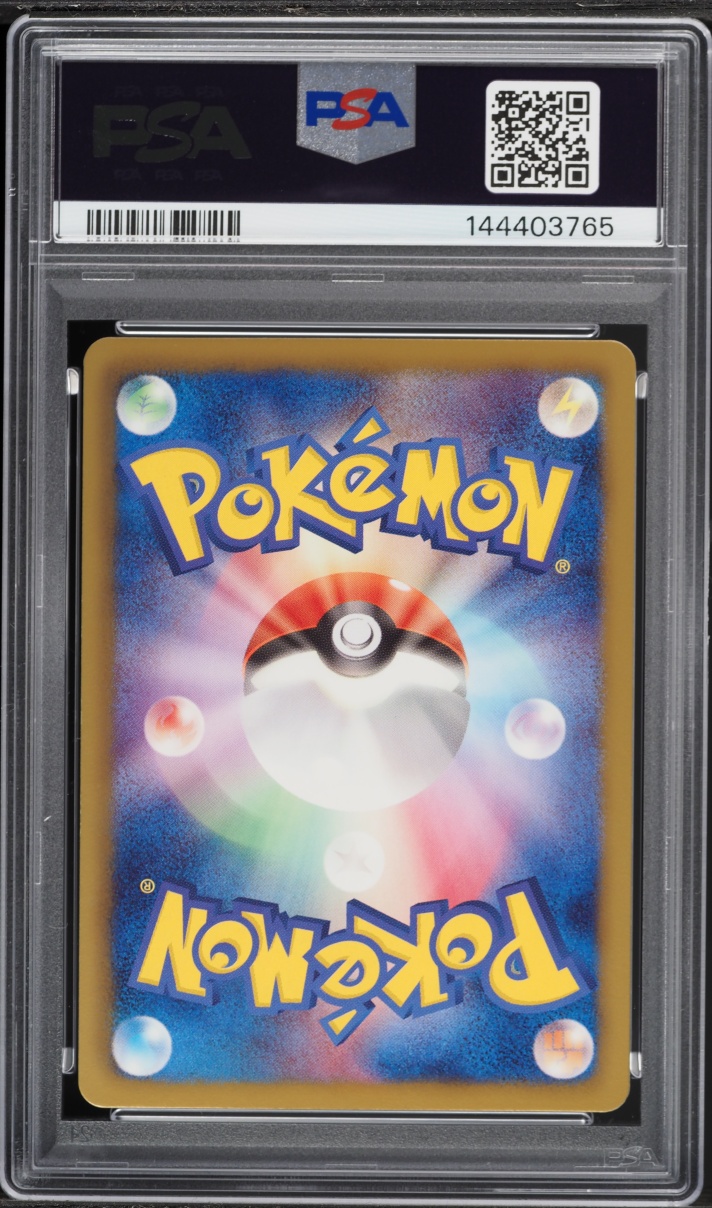 2012 Pokemon Japanese Black & White Cold Flare 1st Edition Squirtle #12 PSA 10 GEM MINT