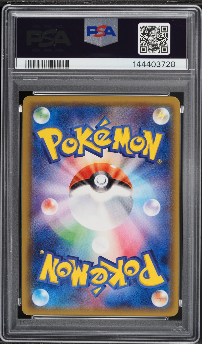 2017 Pokemon Japanese Best Of XY Reverse Holo Rayquaza Spirit Link #136 PSA 9 MINT