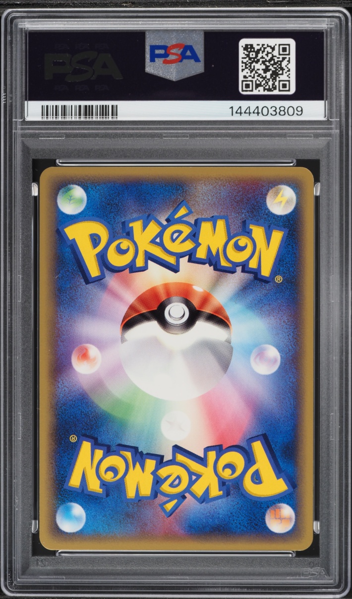 2005 Pokemon Japanese Holon Research Tower 1st Edition Ditto #061 PSA 10 GEM MINT