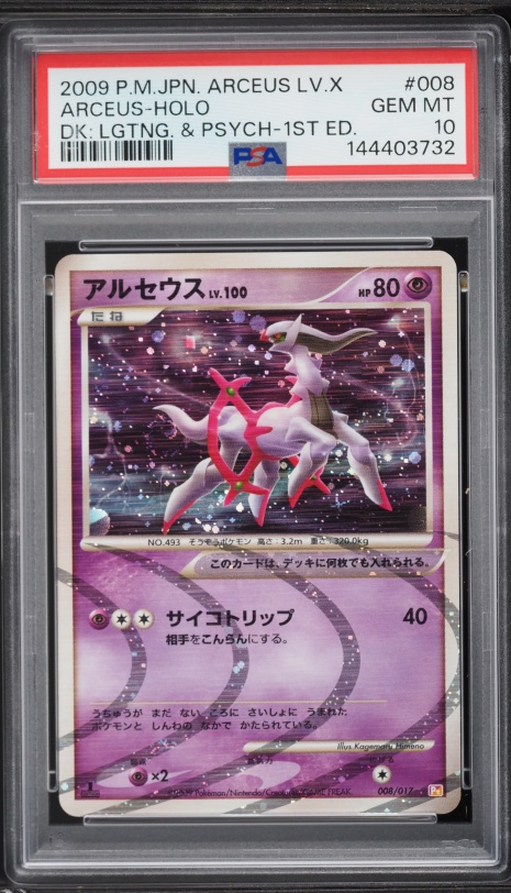 2009 Pokemon Japanese Arceus Lv.X Lightning Psychic 1st Edition Holo Arceus  #8 PSA 10 GEM MINT on Fanatics Collect
