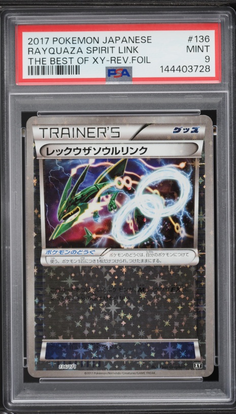 2017 Pokemon Japanese Best Of XY Reverse Holo Gardevoir Spirit Link #128 CGC 6.5 EXMT+ on Fanatics Collect 2017 Pokemon Japanese Best Of XY Reverse Holo Gardevoir Spirit Link #128 CGC 6.5 EXMT+ on Fanatics Collect