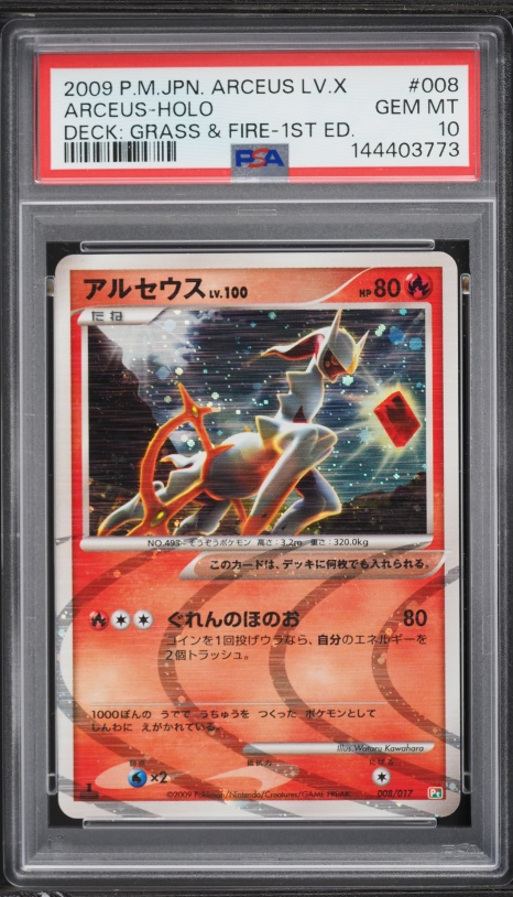 arceus pokemon card level x Lv.X ULTRA RARE DP56 Promo Silver HOLO 2009 Legends for Sale in Hurst, TX or Pok Cannot find any pokemon card