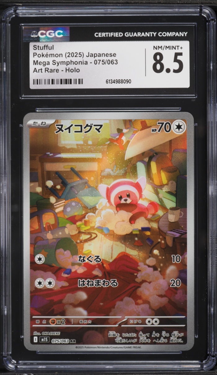 2025 Pokemon Japanese Mega Symphonia AR Stufful #75 CGC 8.5 NM-MT+