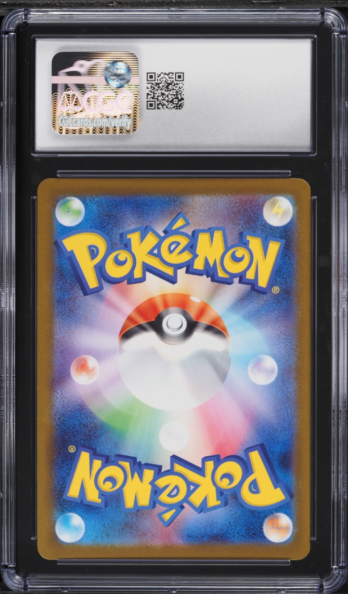 2025 Pokemon Japanese Mega Symphonia AR Stufful #75 CGC 8.5 NM-MT+