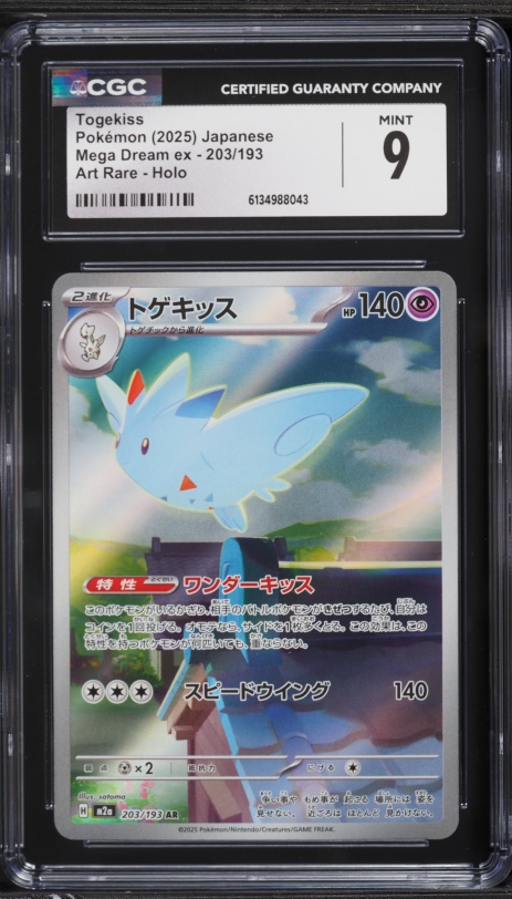 togekiss v pokemon card value Arboliva 023/198 SV Scarlet and Violet Base Set Holo Rare Pokemon Card –  Kawaii Collector main image 0