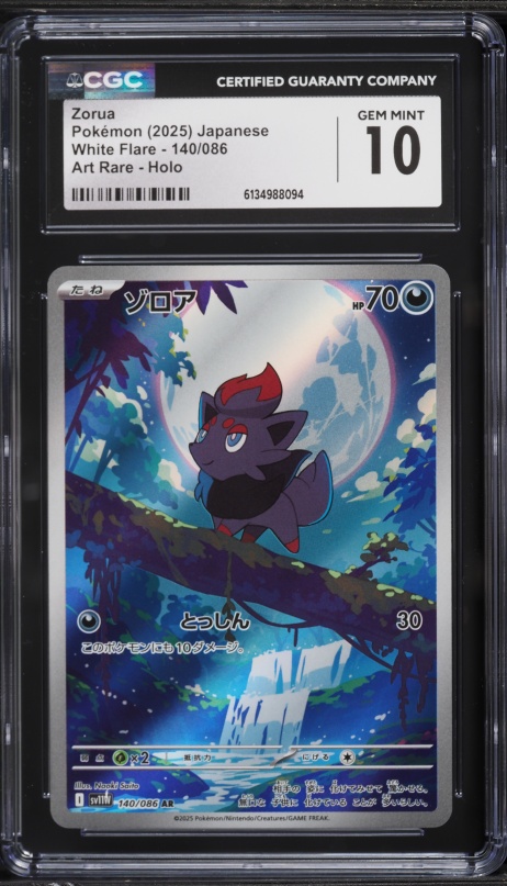 2025 Pokemon White Flare Japanese #140/086 Zorua Art Rare PSA 9