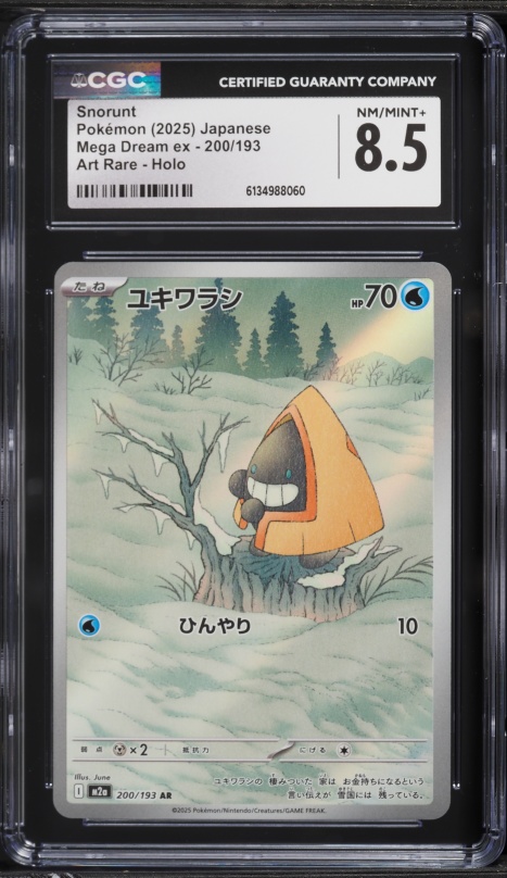 2025 Pokemon Japanese Mega Dream Ex AR Snorunt #200 CGC 10 PRISTINE on Fanatics Collect 2025 Pokemon Japanese Mega Dream Ex AR Snorunt #200 CGC 10 PRISTINE on Fanatics Collect