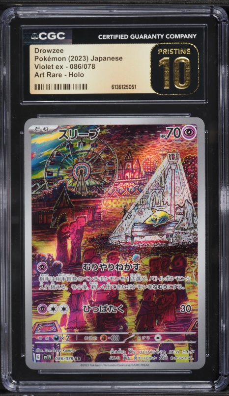 2023 Pokemon Japanese Scarlet & Violet Ex AR Drowzee #86 CGC 10