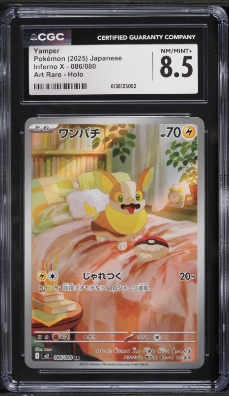 2025 Pokemon Japanese Mega Inferno X AR Yamper #86 CGC 8.5 NM-MT+