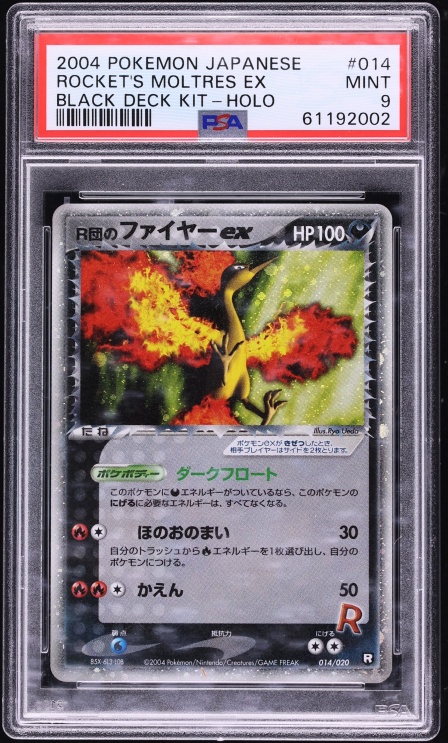 2004 Pokemon Japanese Black Deck Kit Holo Rocket's Moltres ex #14 PSA 9 MINT