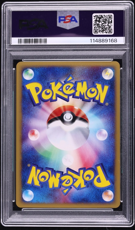 2002 Pokemon Japanese The Town On No Map 1st Edition Holo Nidoking #49 PSA 10 GEM MINT