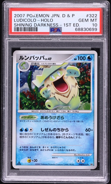 2007 Pokemon Japanese DP Shining Darkness 1st Edition Holo Ludicolo #322 PSA 10 GEM MINT