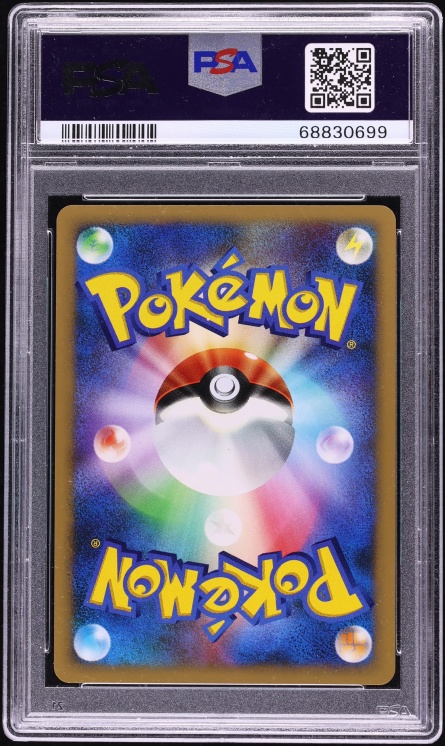 2007 Pokemon Japanese DP Shining Darkness 1st Edition Holo Ludicolo #322 PSA 10 GEM MINT