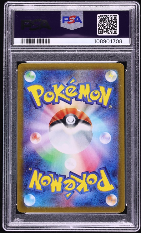 2023 Pokemon Japanese Scarlet & Violet Triplet Beat AR Magikarp #80 PSA 10 GEM MINT