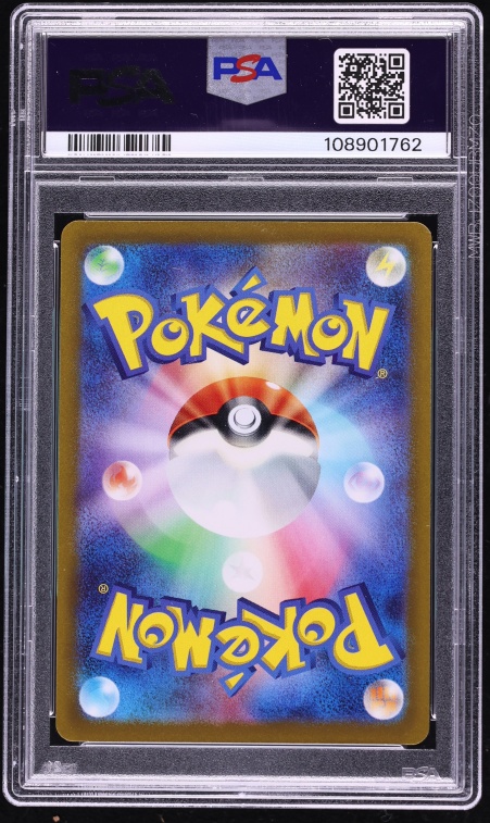 2023 Pokemon Japanese Scarlet & Violet Triplet Beat AR Magikarp #80 PSA 10 GEM MINT