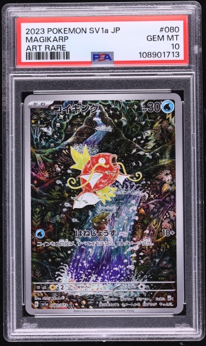 2023 Pokemon Japanese Scarlet & Violet Triplet Beat AR Magikarp #80 PSA 10 GEM MINT