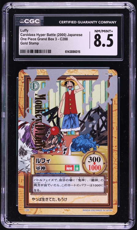 2000 One Piece Japanese Carddass Hyper Battle Grand Box 3 Gold Stamp Luffy #C288 CGC 8.5 NM-MT+