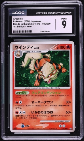 japanese arcanine pokemon card PSA 10 ex #016 Violet ex SV1V – GorillaTCG GEM MT 10 Arcanine ex SR 092/078 SV1V
