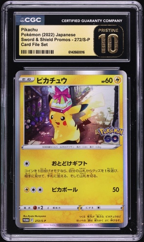 japanese pokemon go promo cards 1x Japanese Pokemon GO Promo Card Gift Campaign Pack main image 0