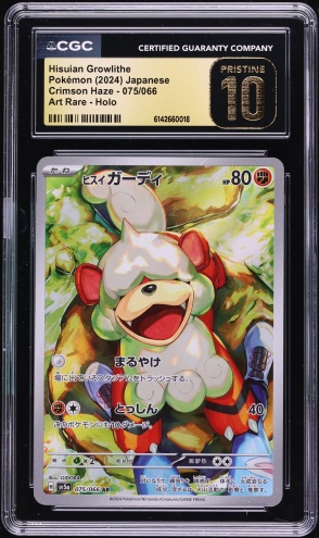 2024 Pokemon Japanese Scarlet & Violet Crimson Haze AR Hisuian Growlithe #75 CGC 10 PRISTINE