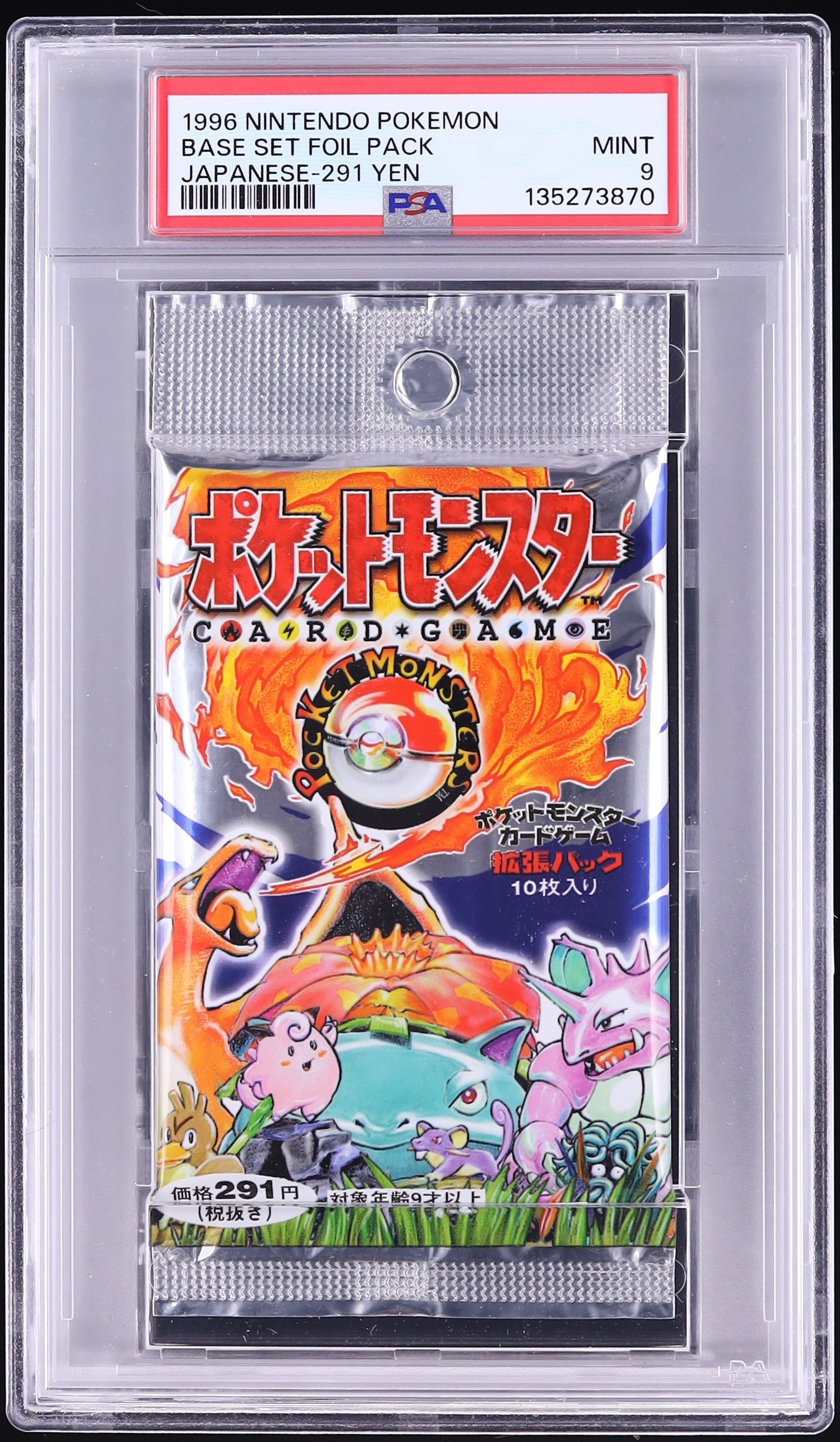 1996 Pokemon Japanese Base Set Foil Pack 291 YEN PSA 9 MINT on