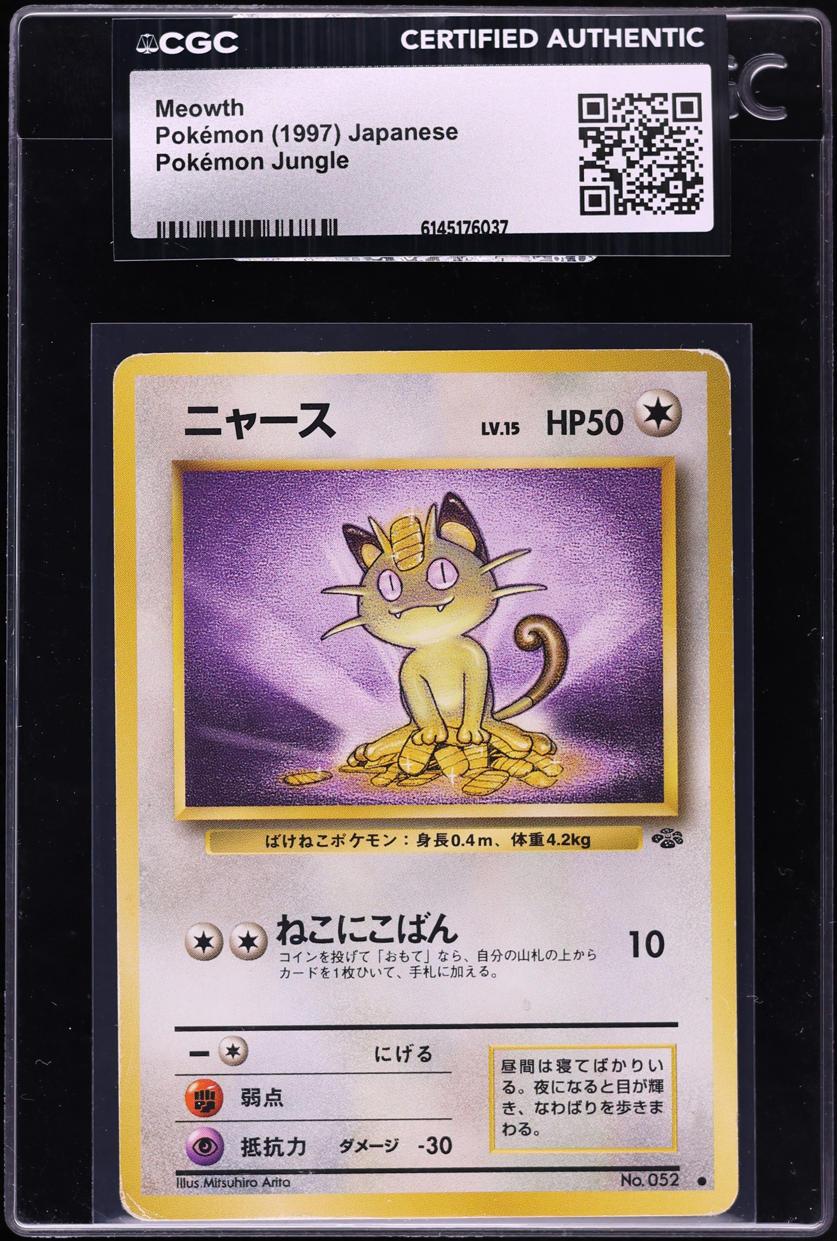 1997 Pokemon Japanese Jungle Meowth #52 CGC AUTH on Fanatics Collect
