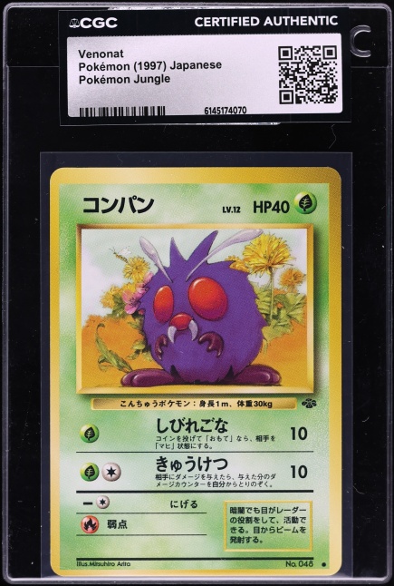 1997 Pokemon Japanese Jungle Venonat #48 CGC AUTH