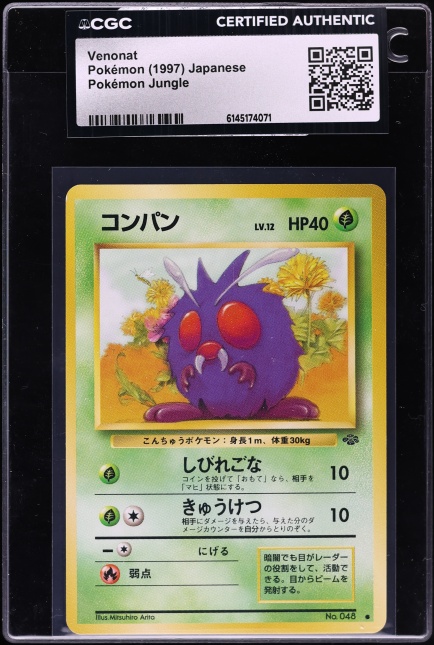 2000 Topps Chrome Pokemon Series 1 Spectra Venonat #48 PSA 9 MINT